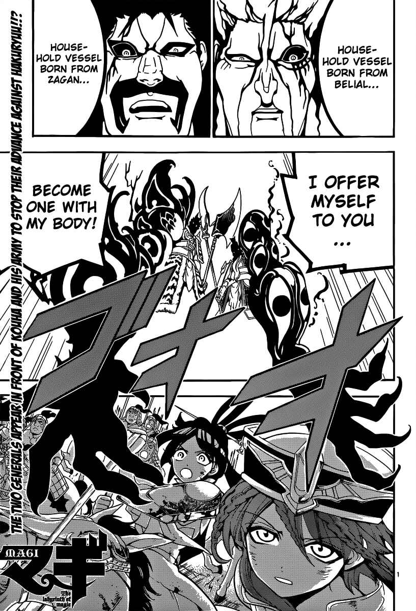 Page 3 Chapter 272 Magi