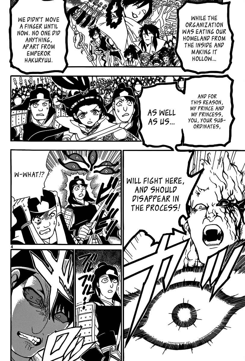 Page 5 Chapter 272 Magi