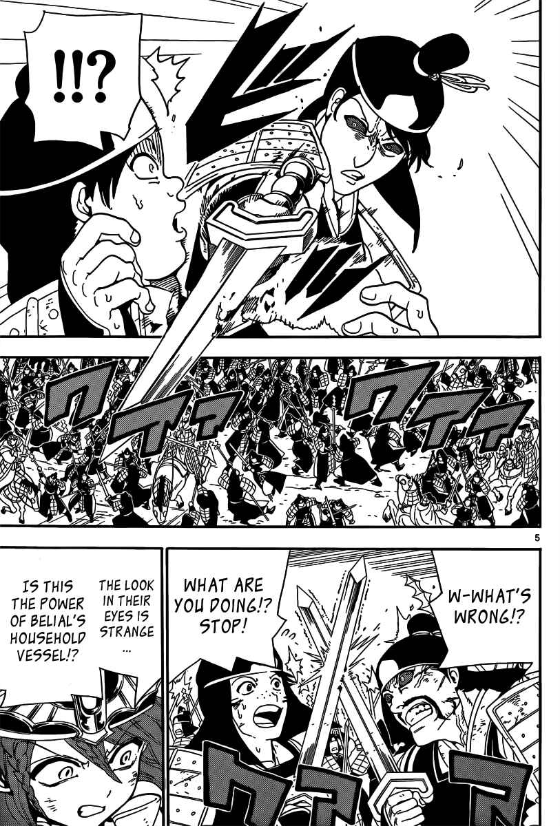 Page 6 Chapter 272 Magi