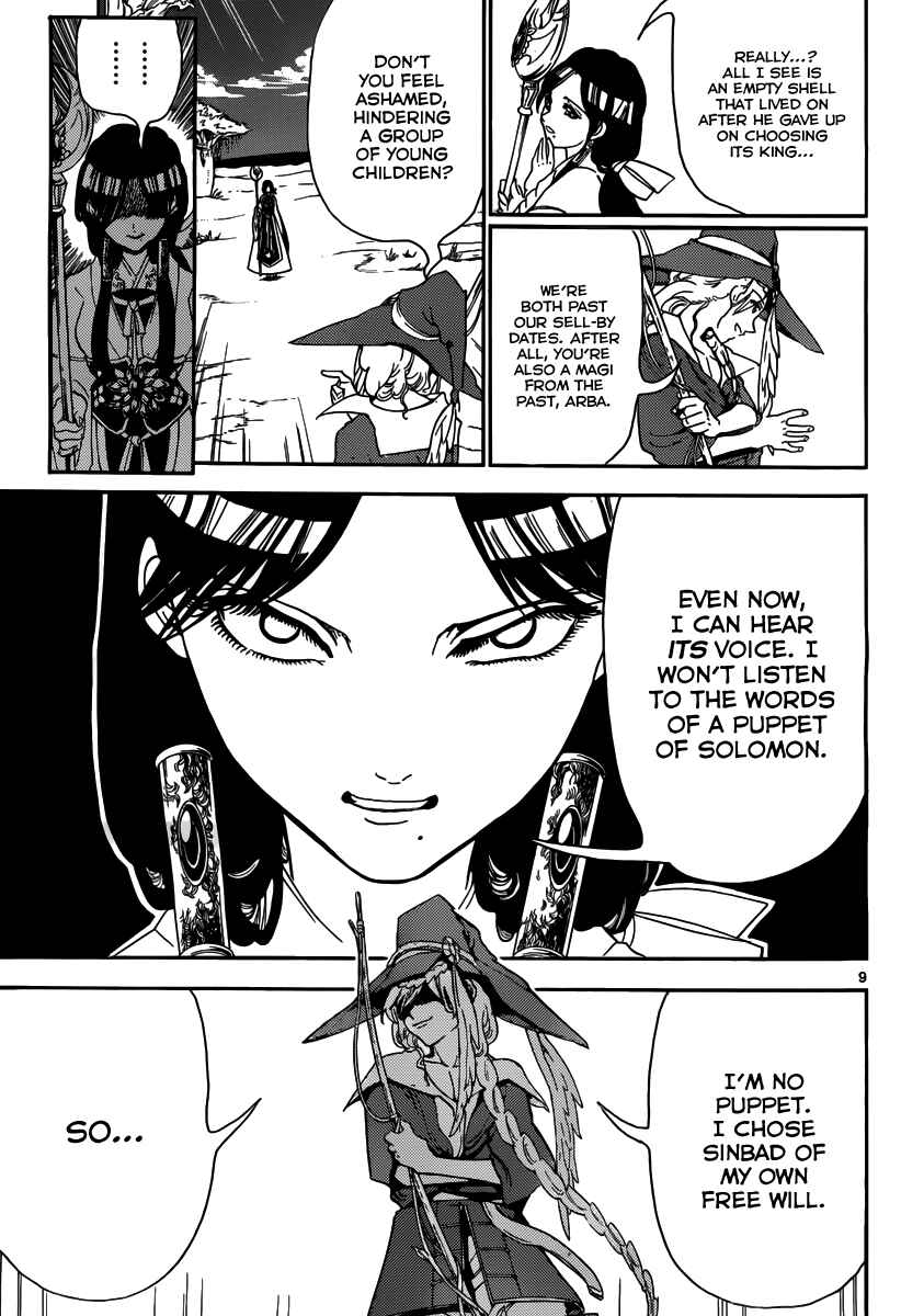 Page 11 Chapter 308 Magi