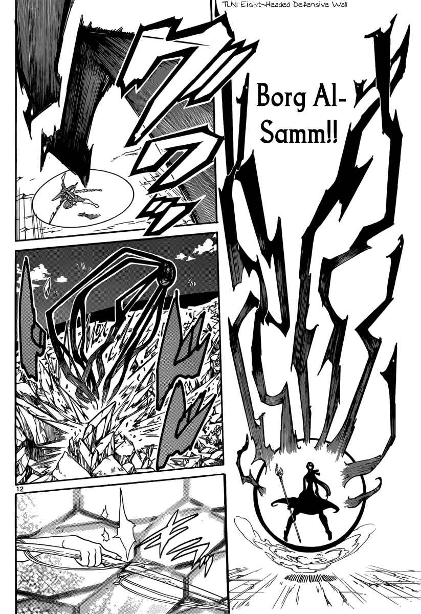 Page 13 Chapter 308 Magi