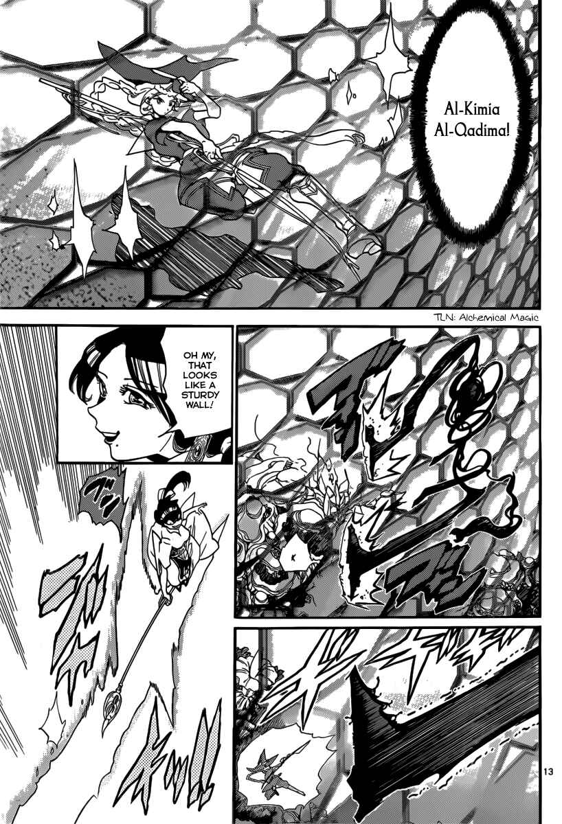 Page 14 Chapter 308 Magi