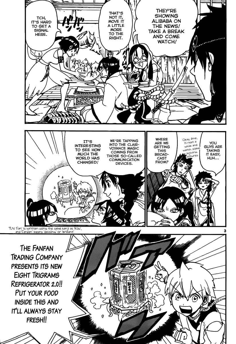Page 5 Chapter 308 Magi