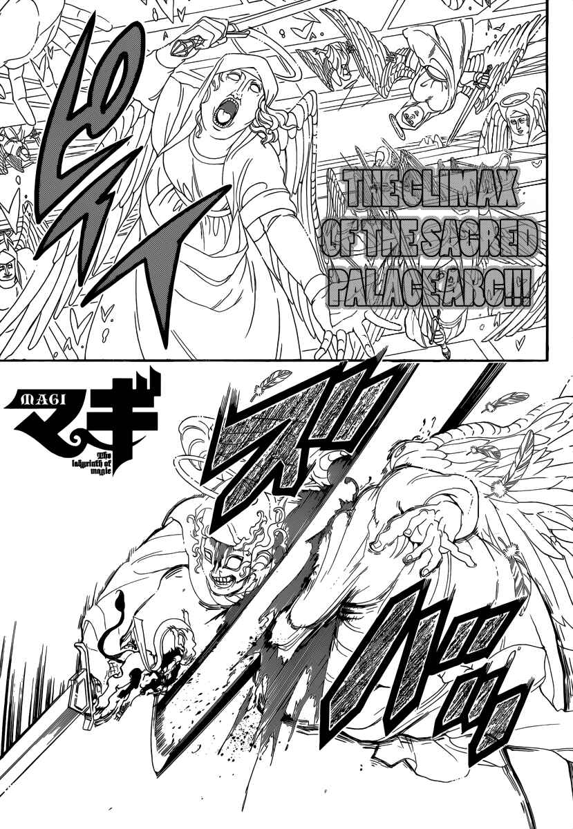 Page 3 Chapter 322 Magi