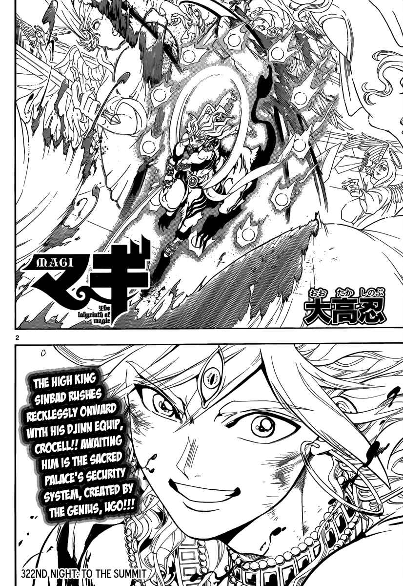 Page 4 Chapter 322 Magi