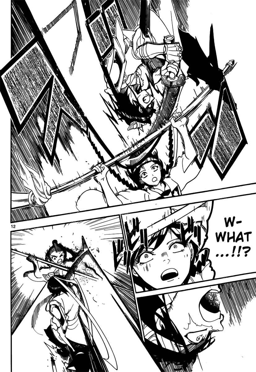 Page 13 Chapter 249 Magi