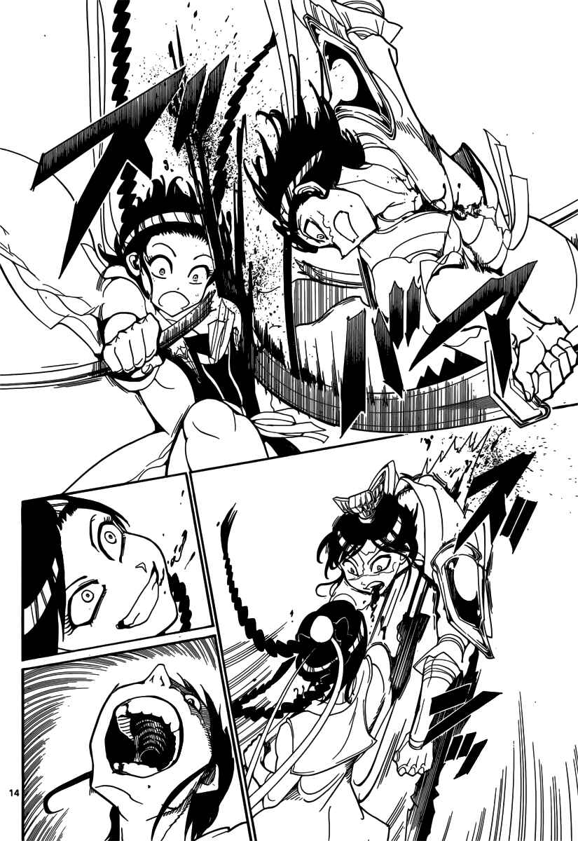 Page 15 Chapter 249 Magi