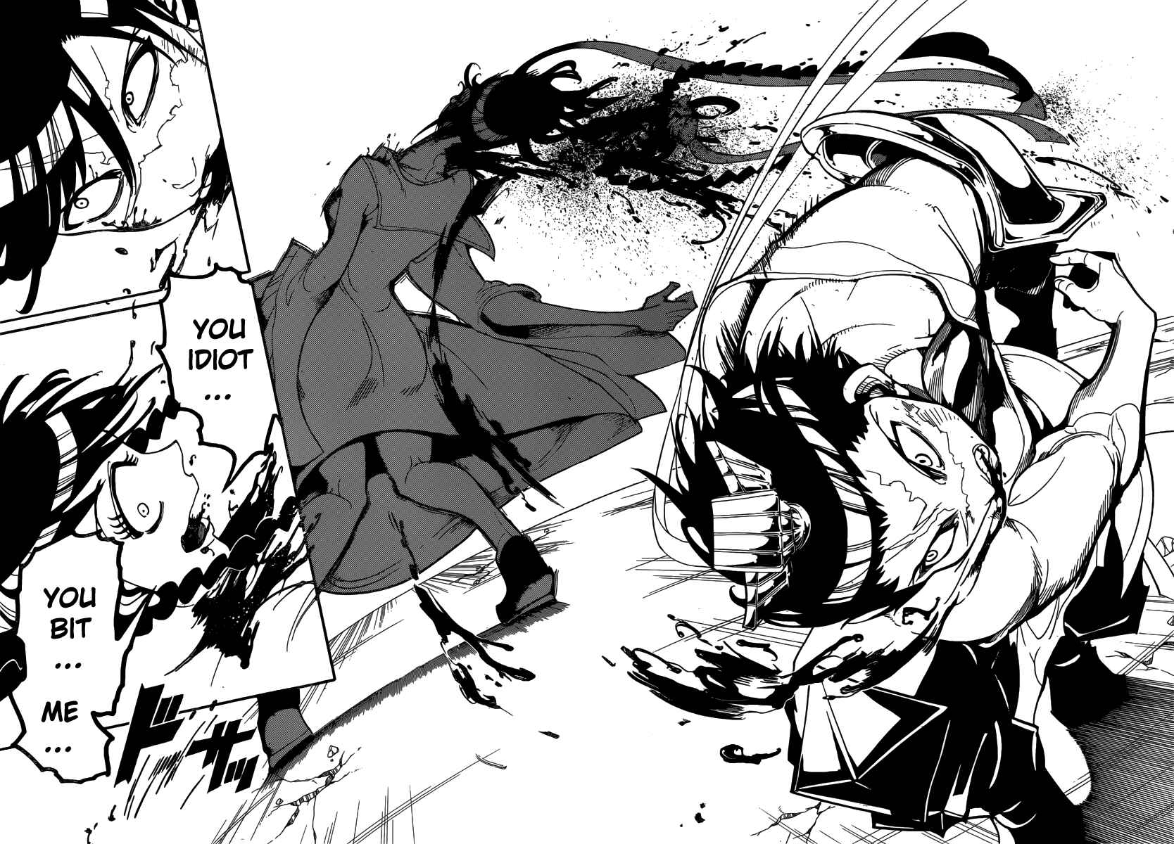 Page 17 Chapter 249 Magi