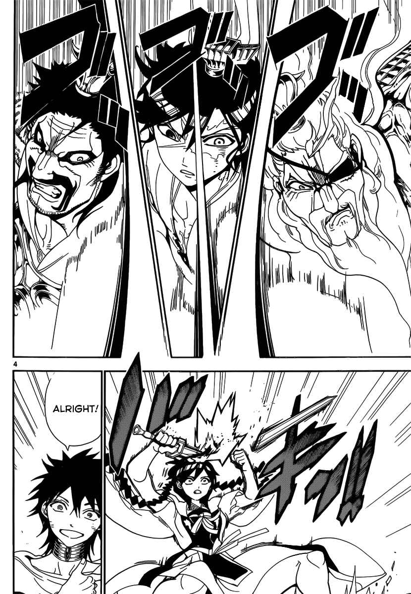 Page 6 Chapter 249 Magi