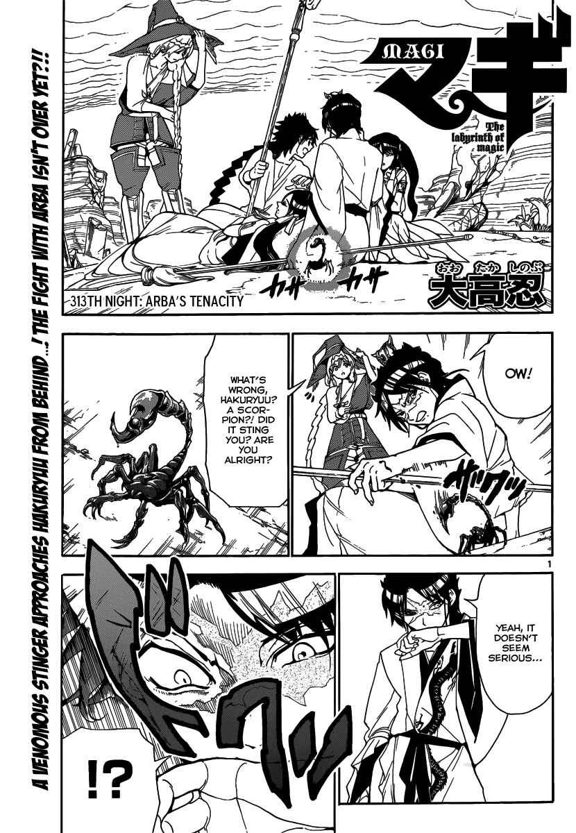 Page 3 Chapter 313 Magi