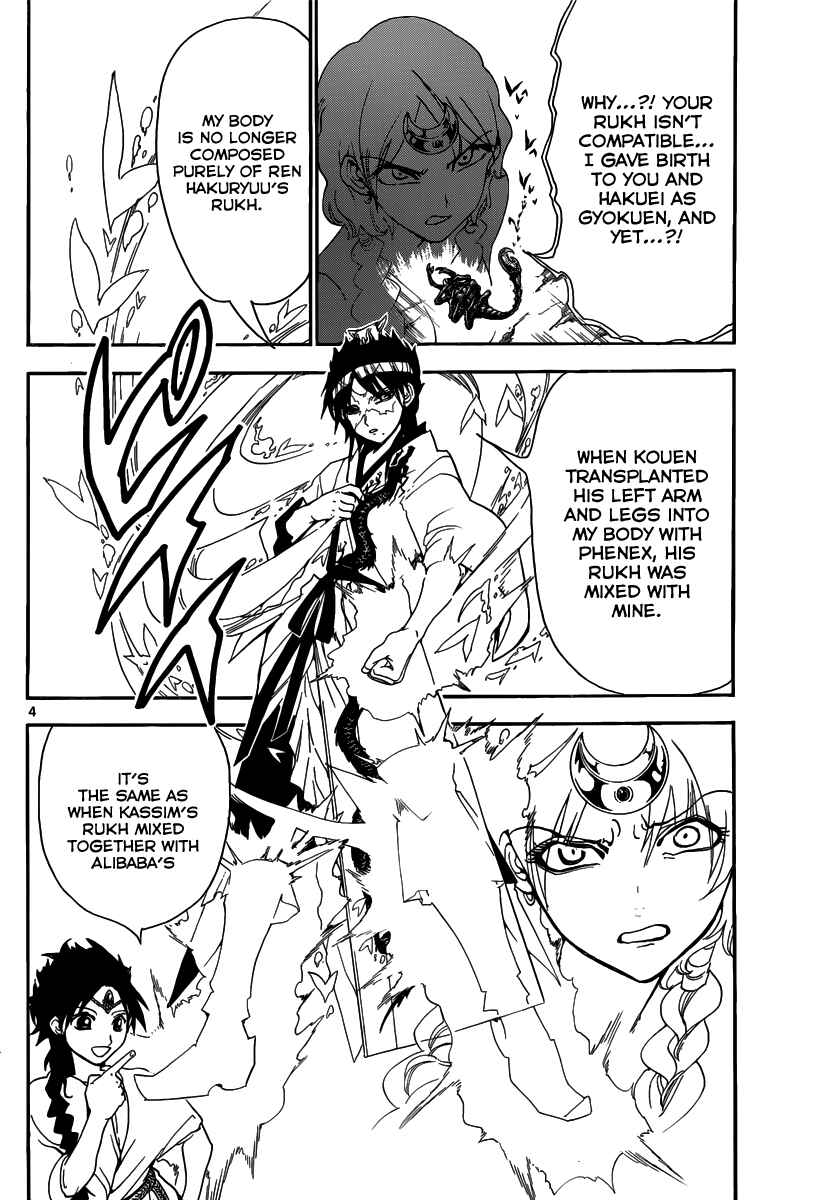 Page 6 Chapter 313 Magi