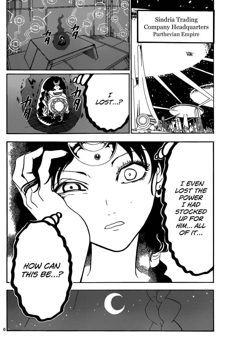 Page 8 Chapter 313 Magi