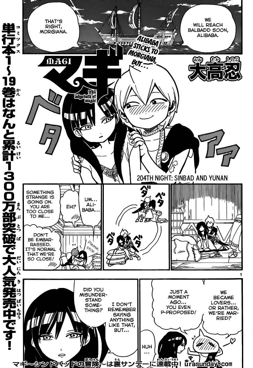 Page 3 Chapter 204 Magi