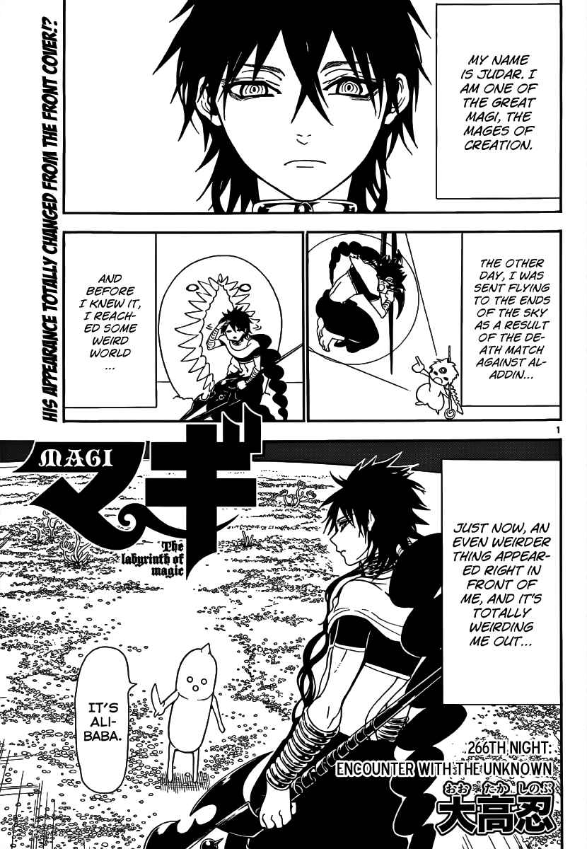Page 4 Chapter 266 Magi