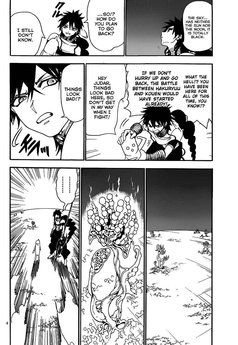 Page 7 Chapter 266 Magi