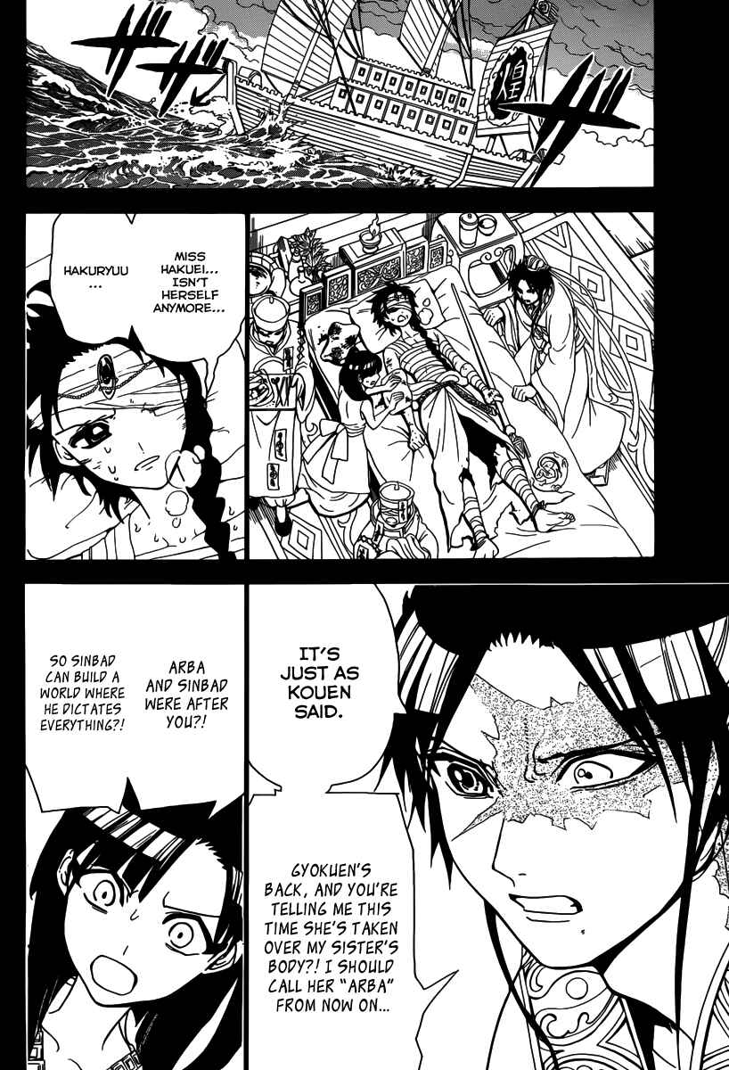 Page 17 Chapter 305 Magi