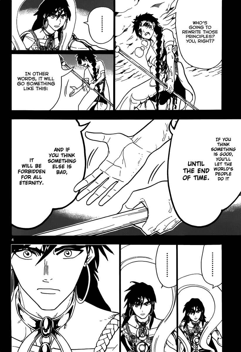 Page 7 Chapter 305 Magi