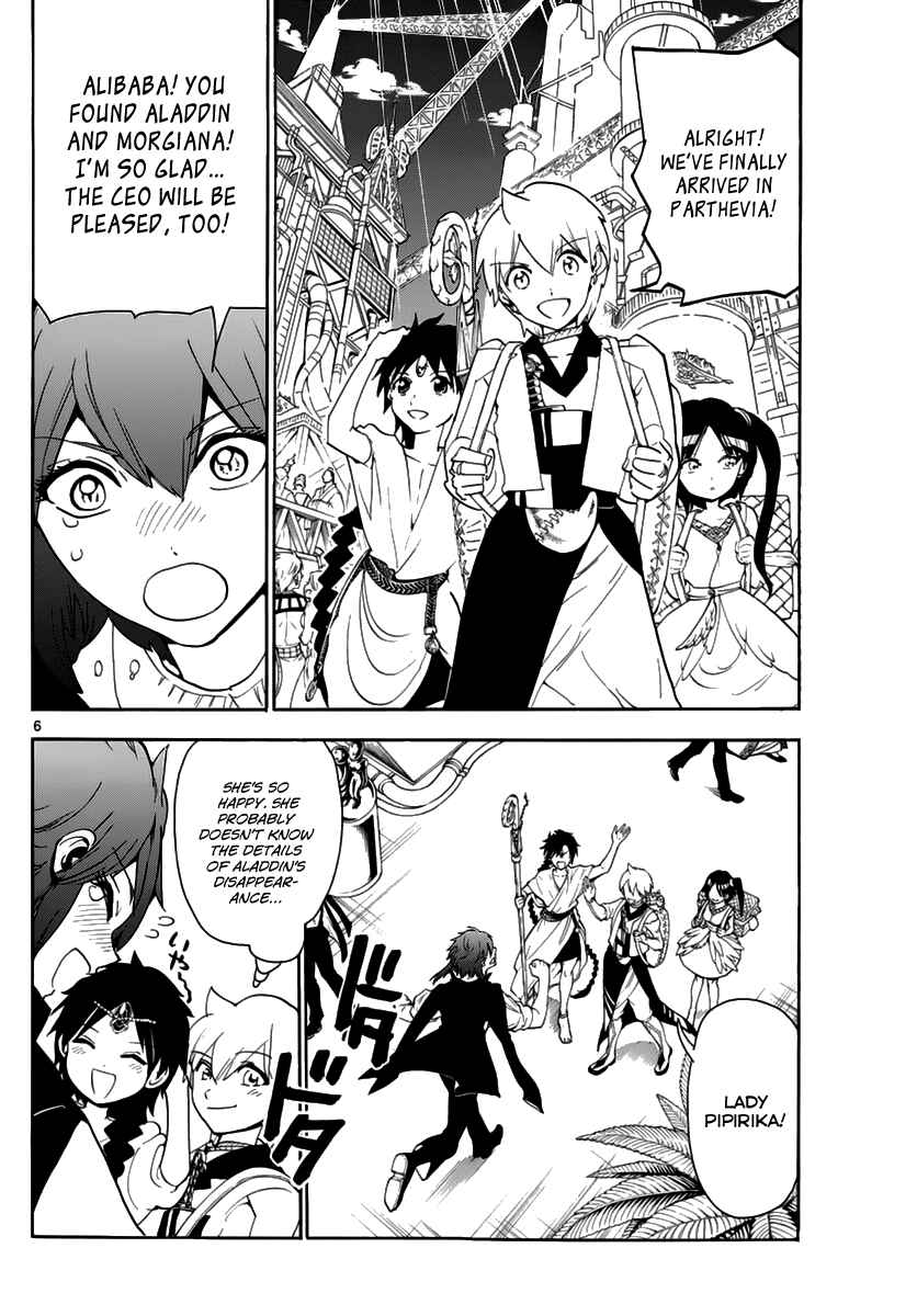 Page 8 Chapter 316 Magi