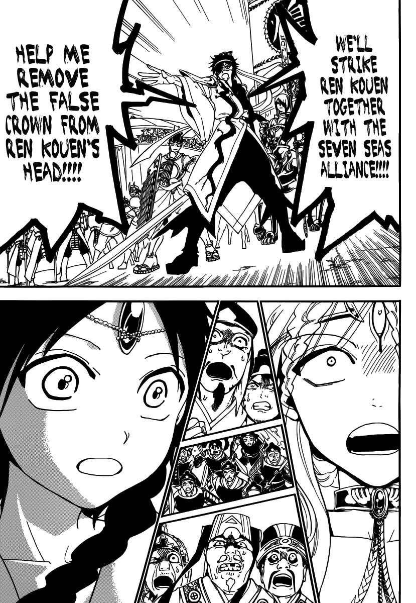Page 17 Chapter 277 Magi