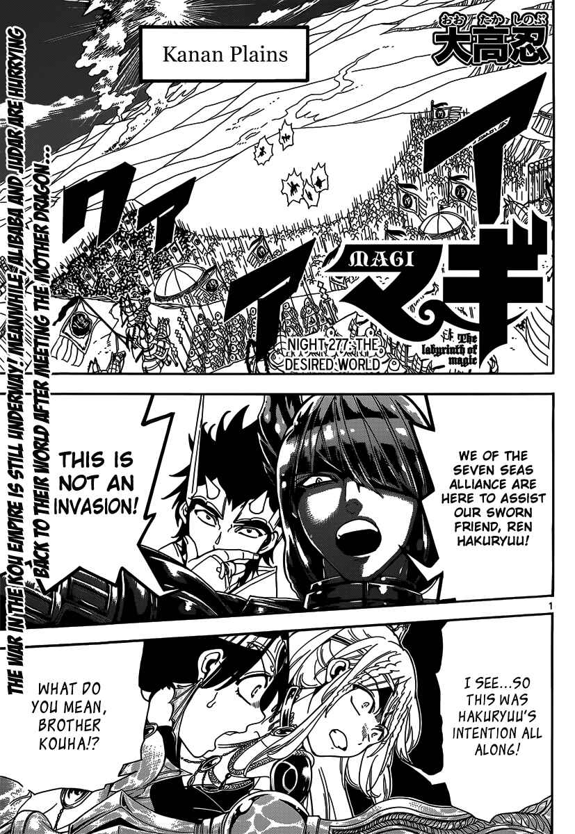 Page 3 Chapter 277 Magi