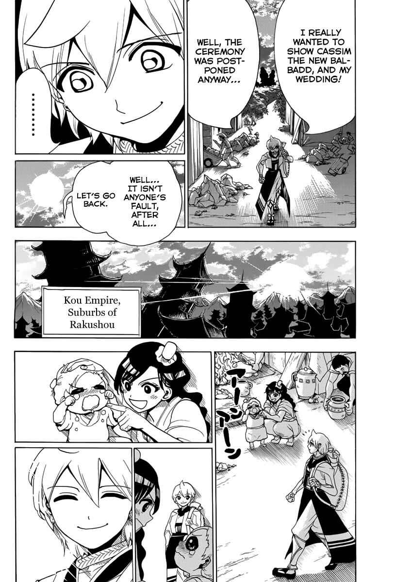 Page 15 Chapter 369 Magi