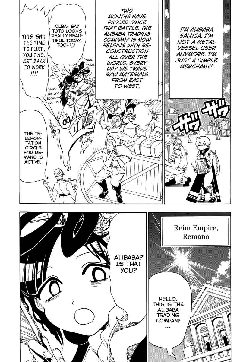 Page 6 Chapter 369 Magi