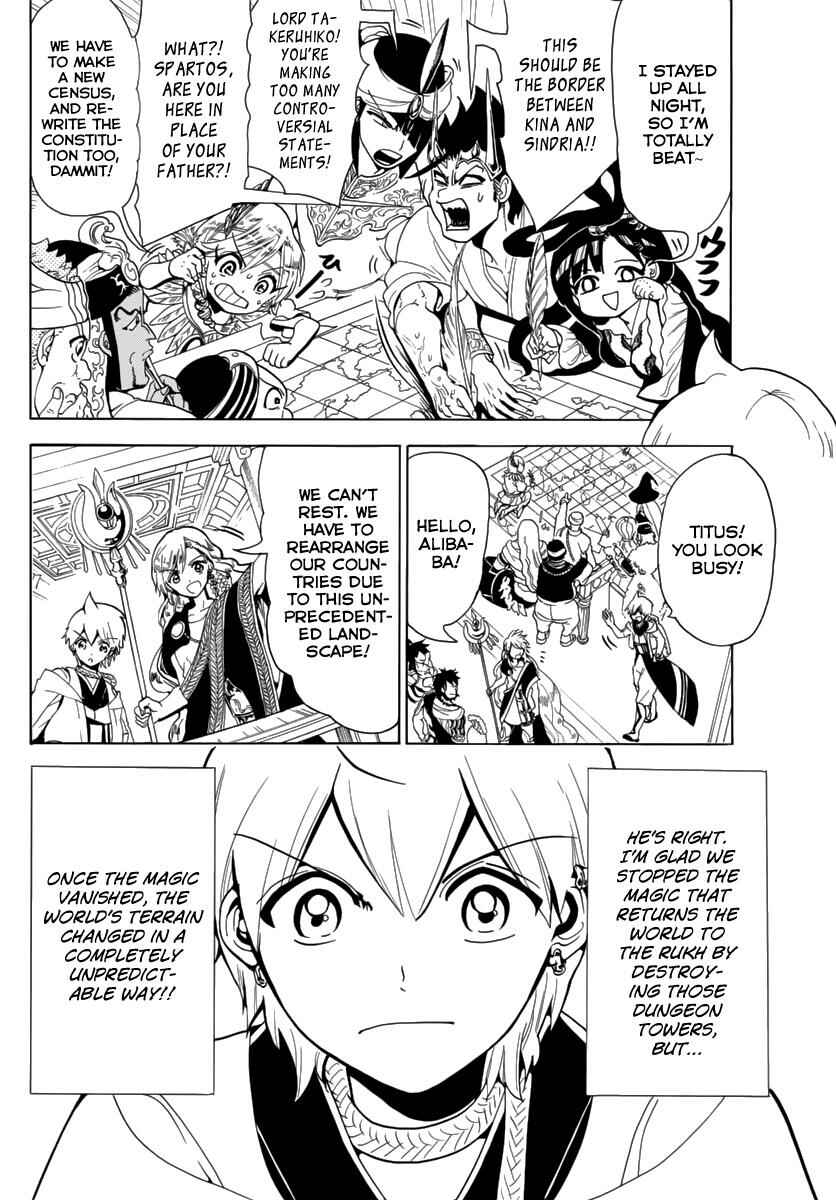 Page 7 Chapter 369 Magi