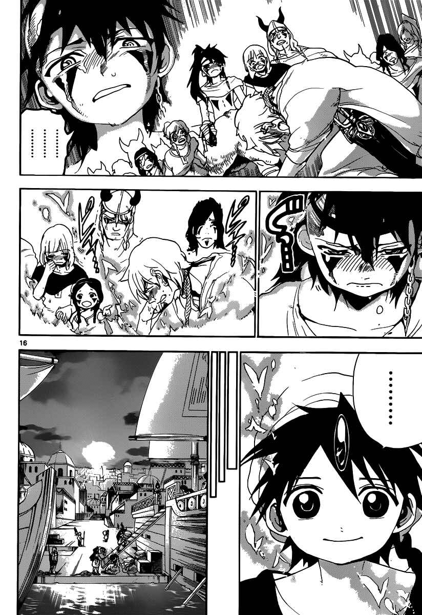 Page 17 Chapter 132 Magi