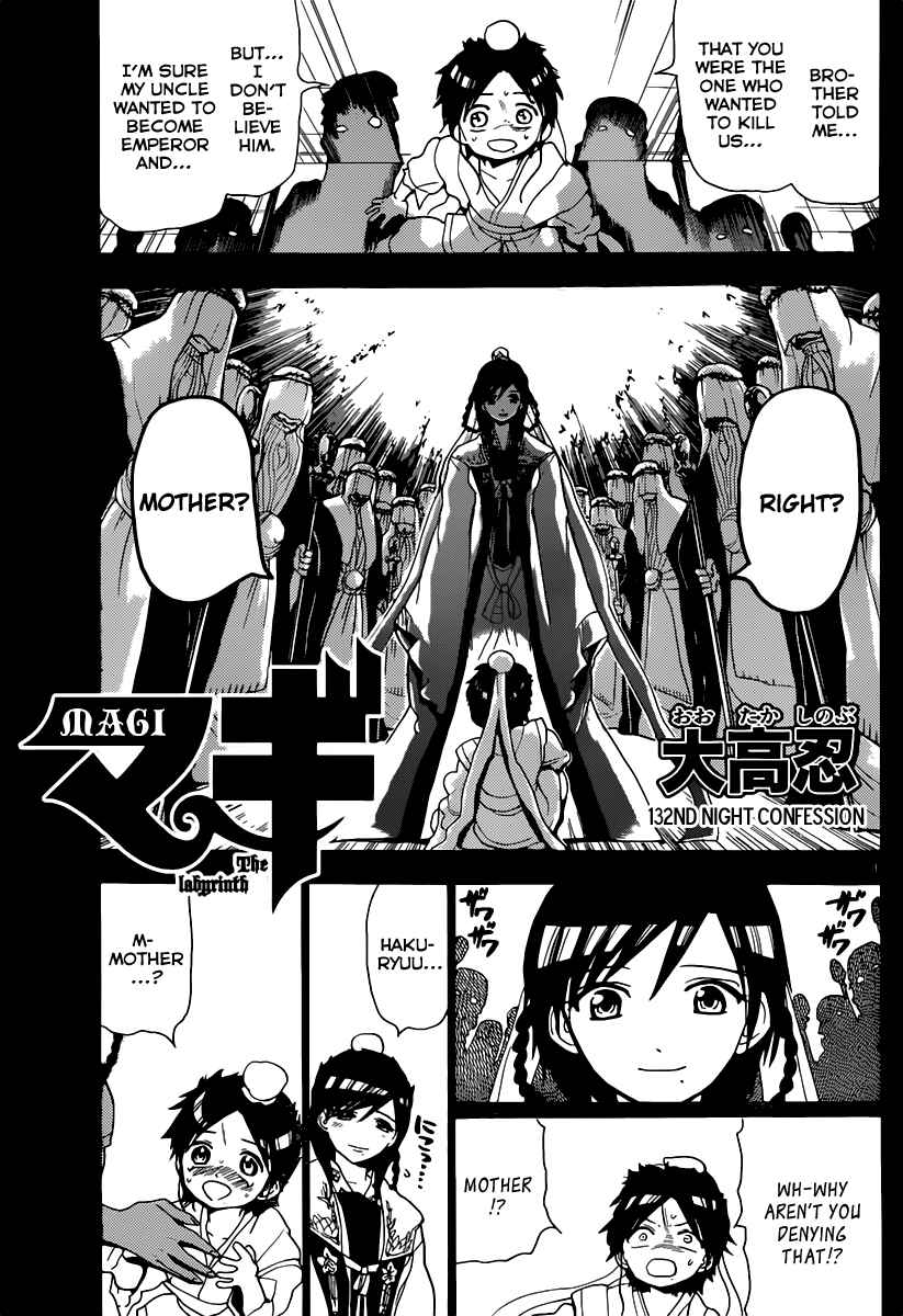 Page 2 Chapter 132 Magi