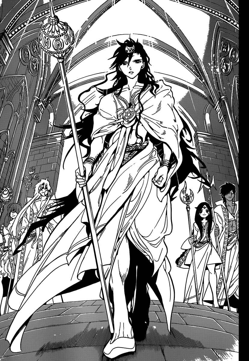 Page 15 Chapter 226 Magi
