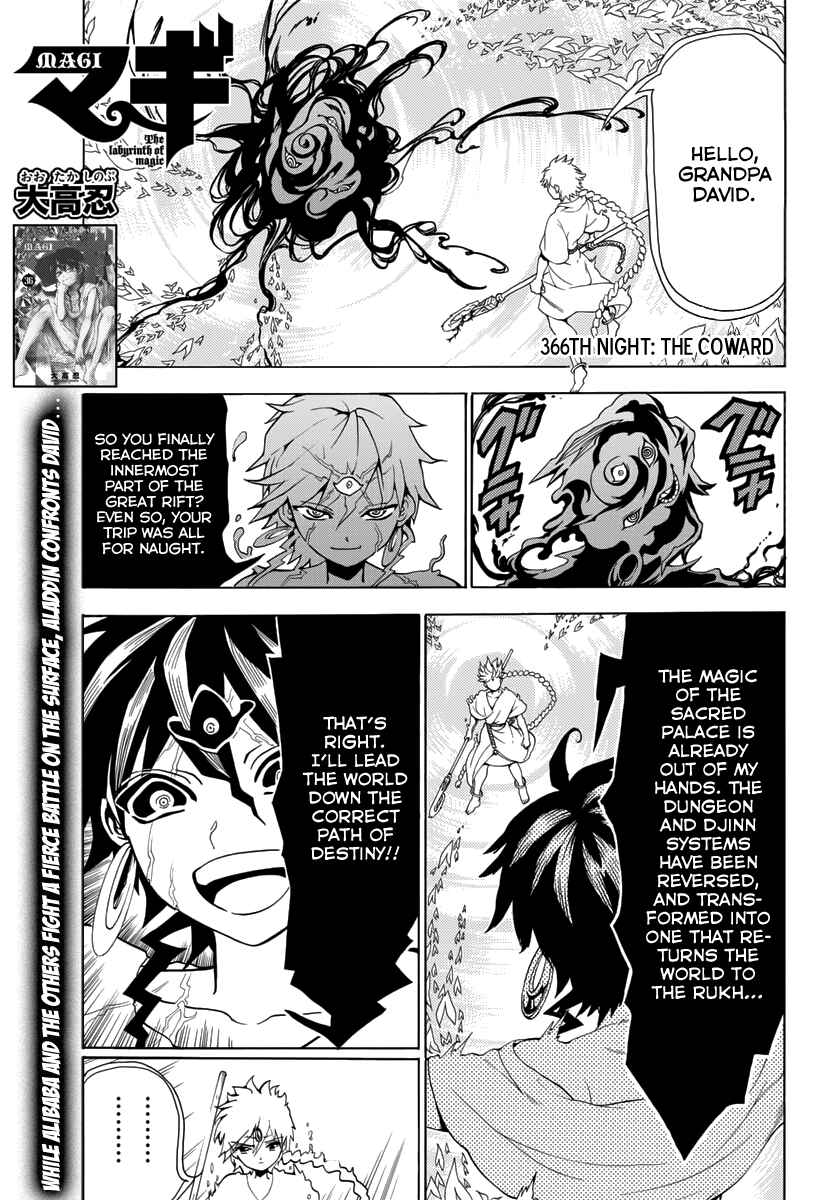 Page 3 Chapter 366 Magi