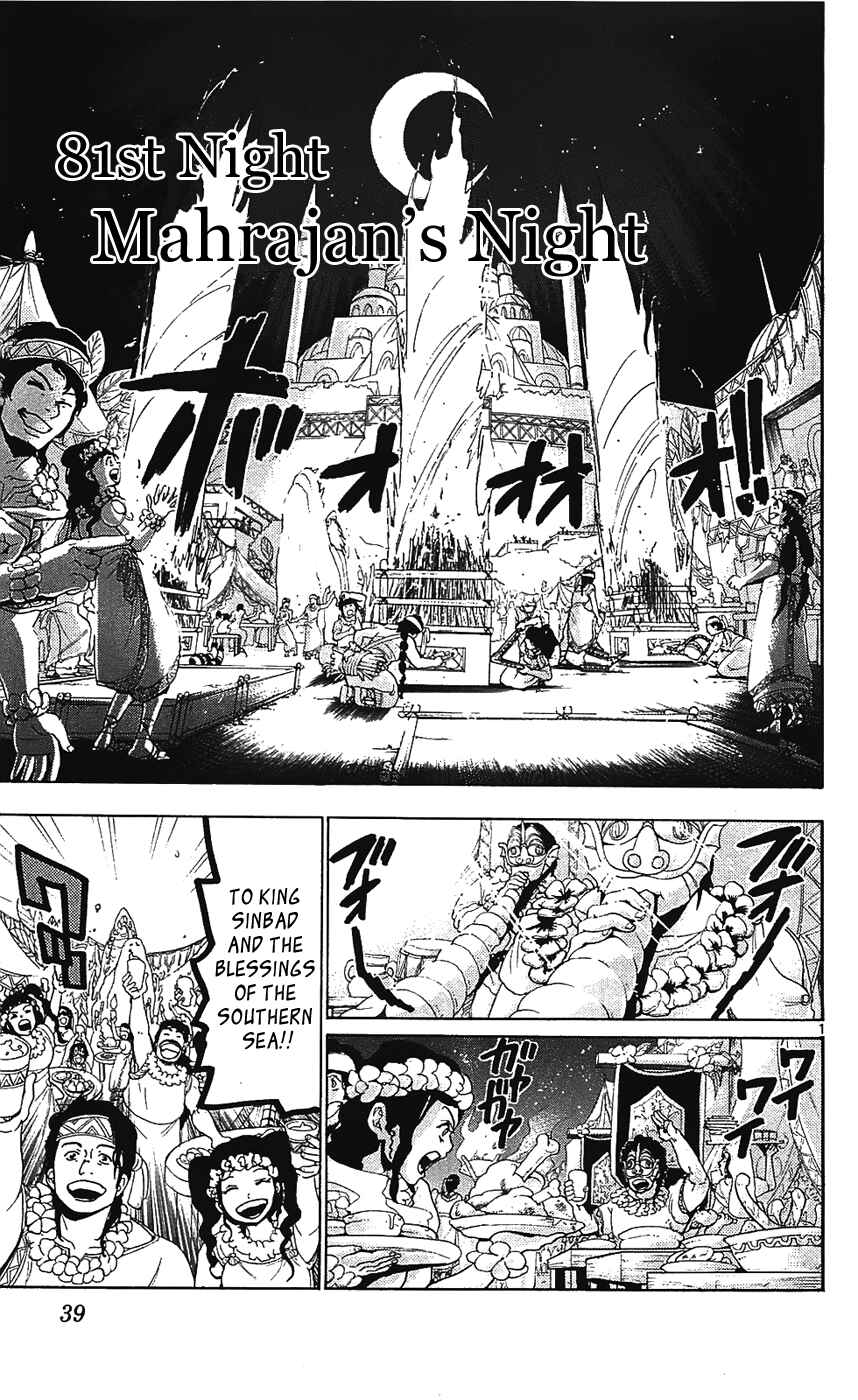 Page 2 Chapter 81 Magi