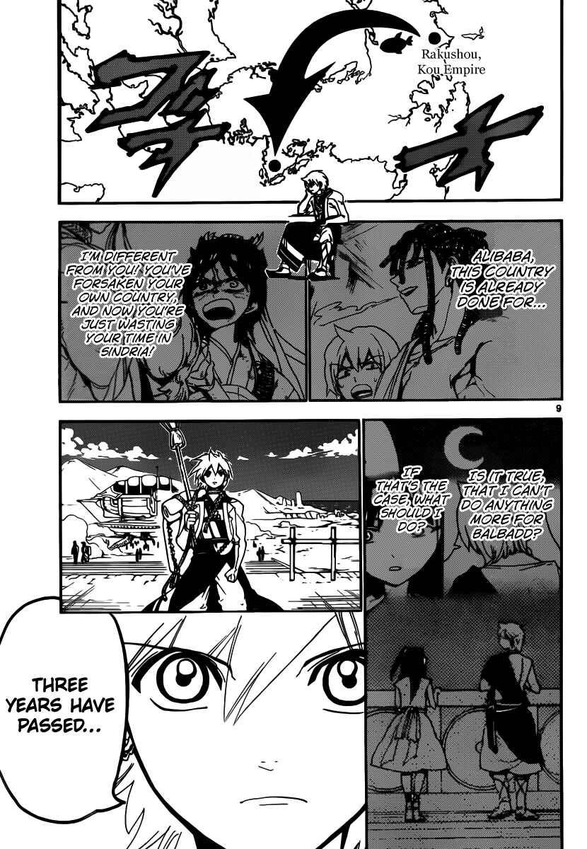 Page 11 Chapter 296 Magi