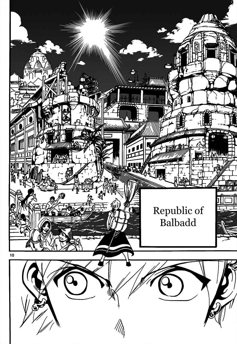 Page 12 Chapter 296 Magi