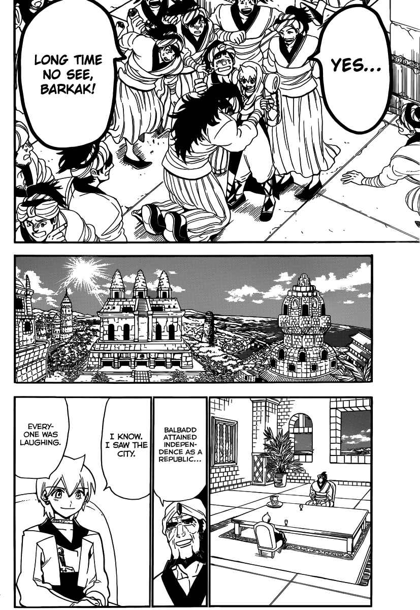 Page 14 Chapter 296 Magi