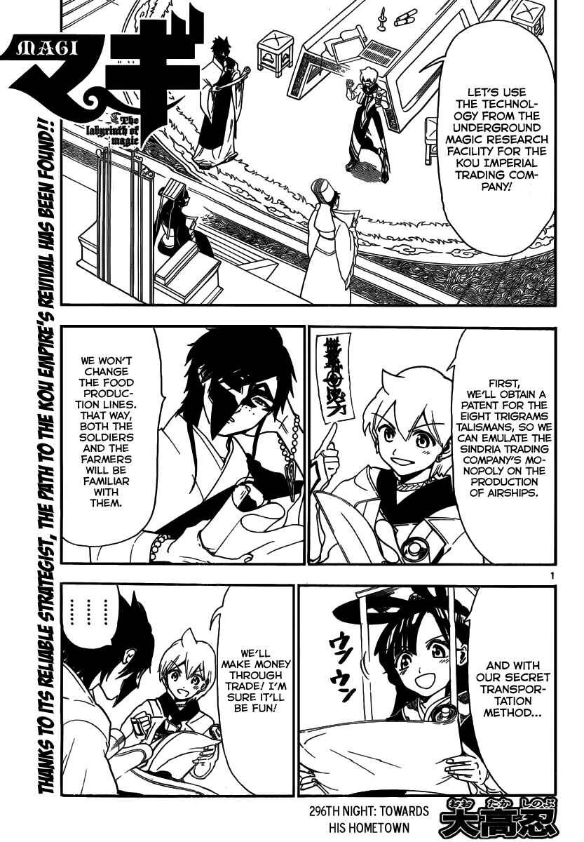 Page 3 Chapter 296 Magi