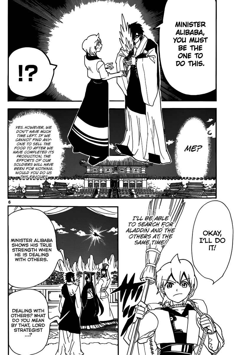 Page 8 Chapter 296 Magi