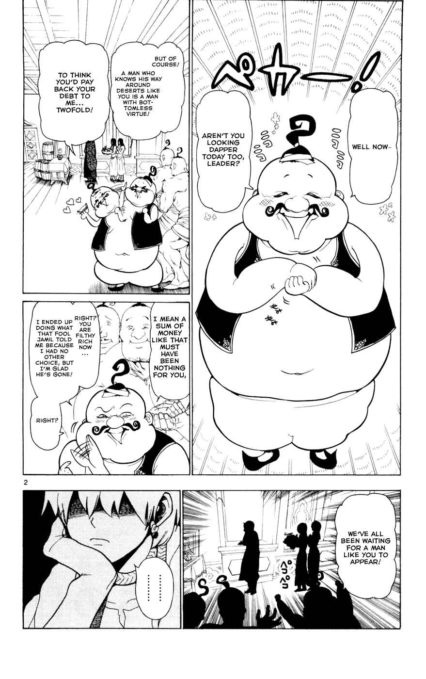 Page 3 Chapter 17 Magi