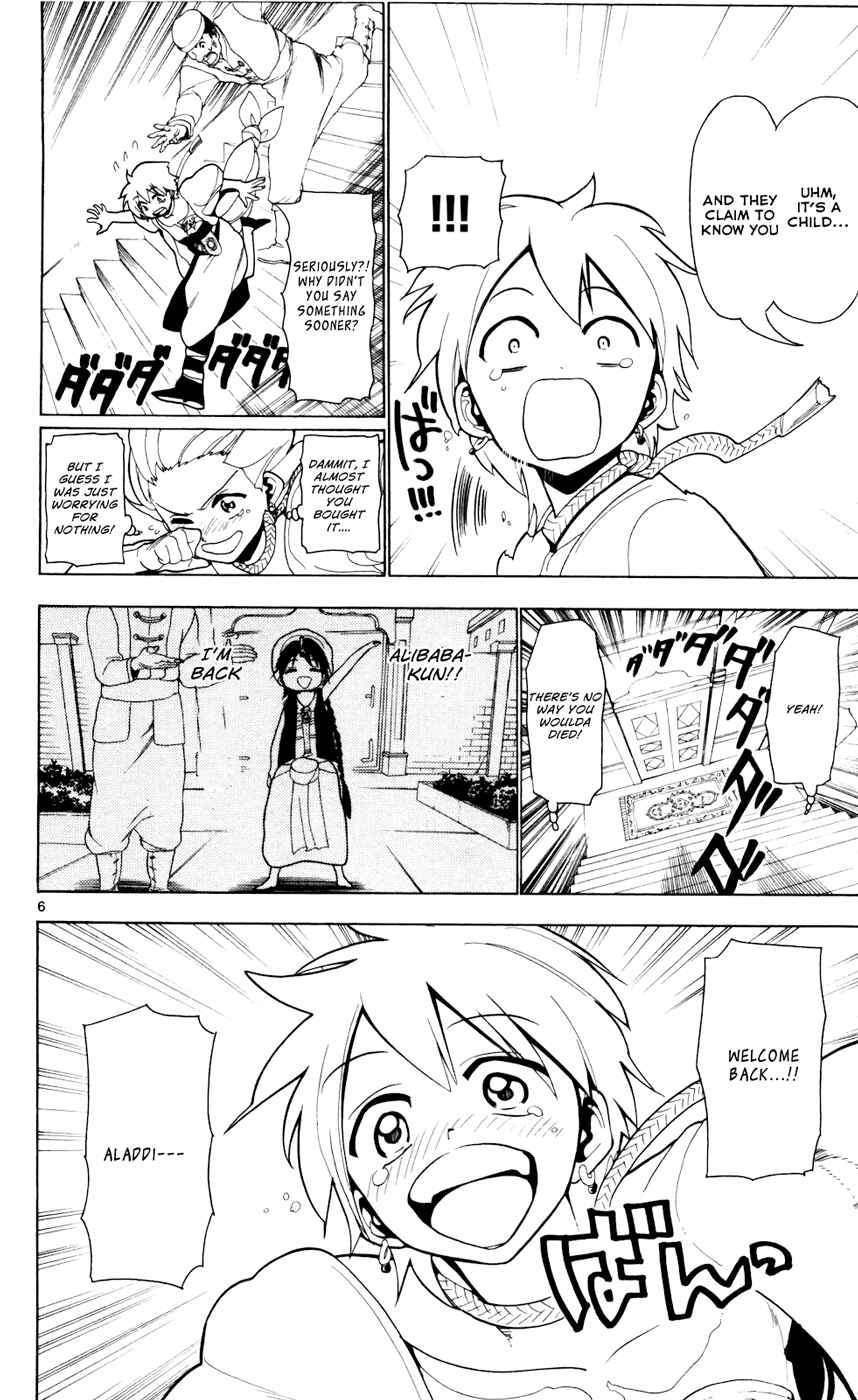 Page 7 Chapter 17 Magi