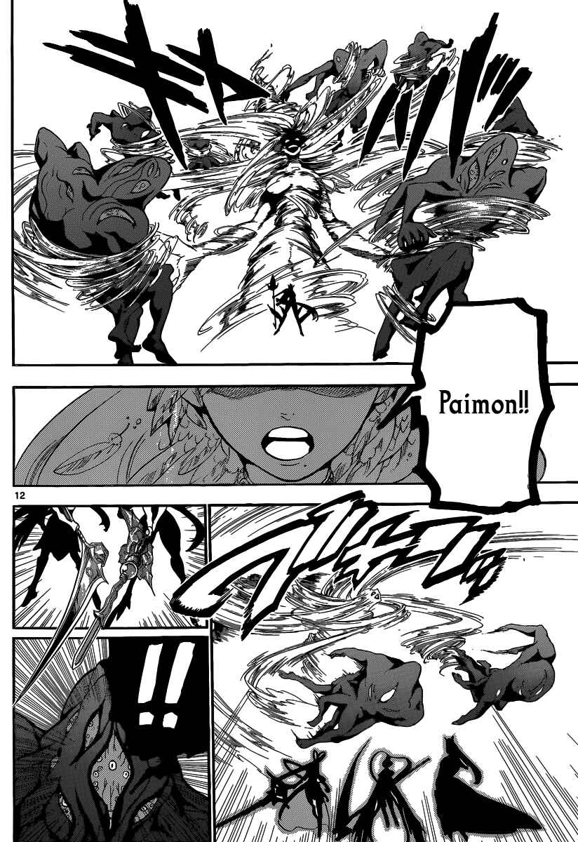 Page 13 Chapter 188 Magi