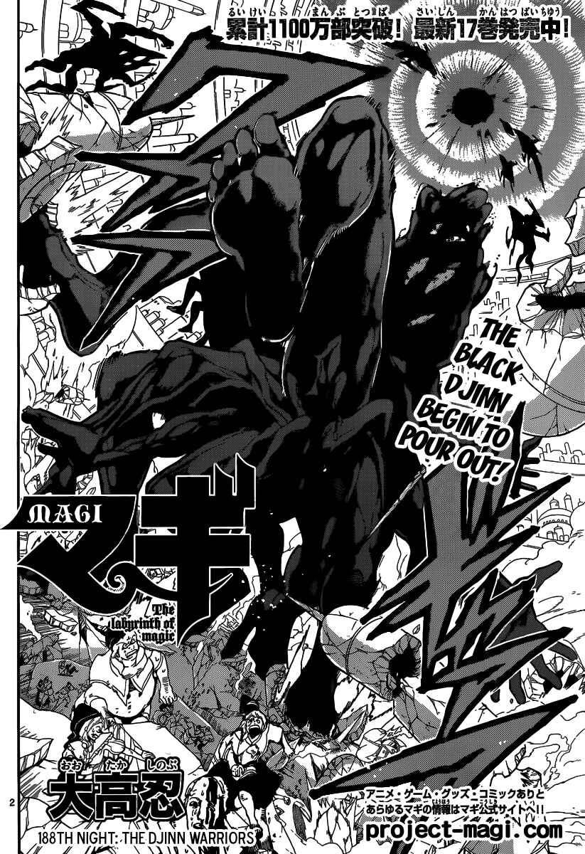 Page 3 Chapter 188 Magi
