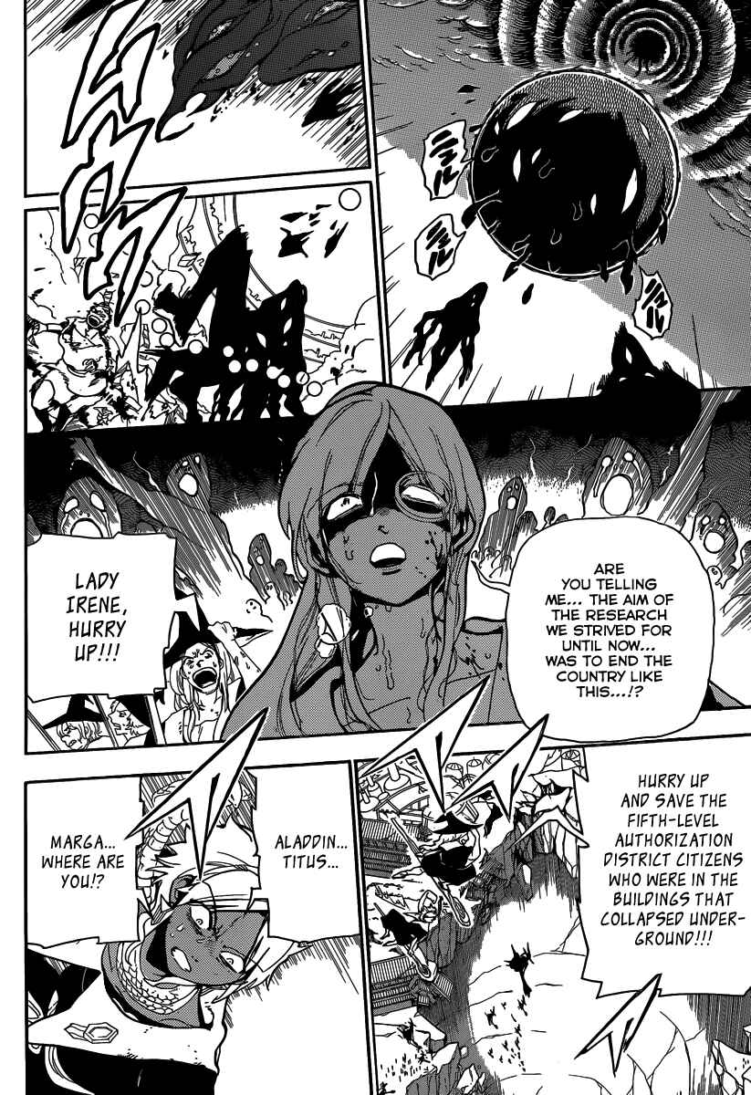 Page 5 Chapter 188 Magi