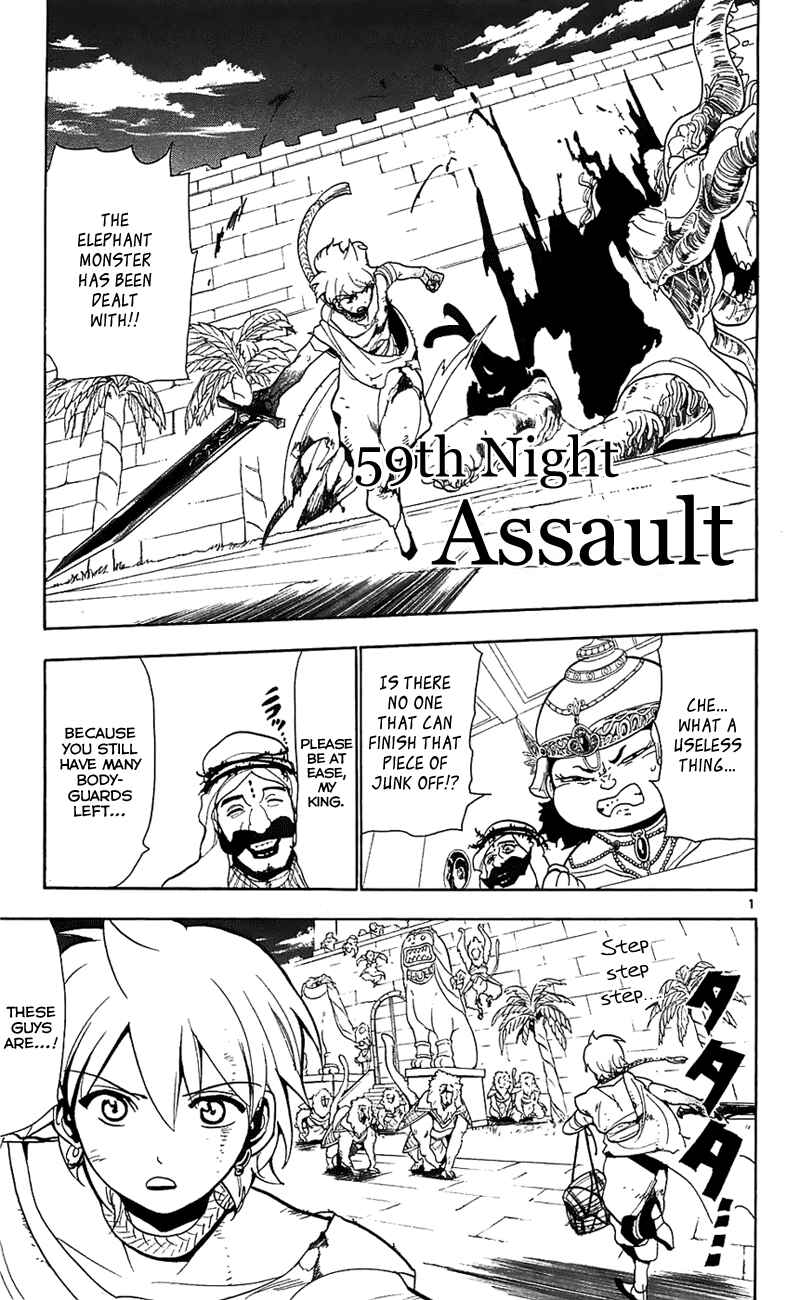 Page 8 Chapter 59 Magi