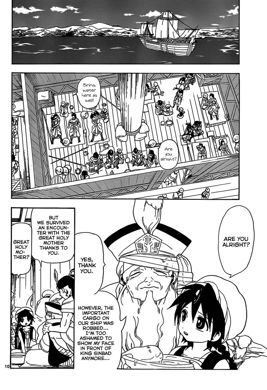 Page 12 Chapter 124 Magi