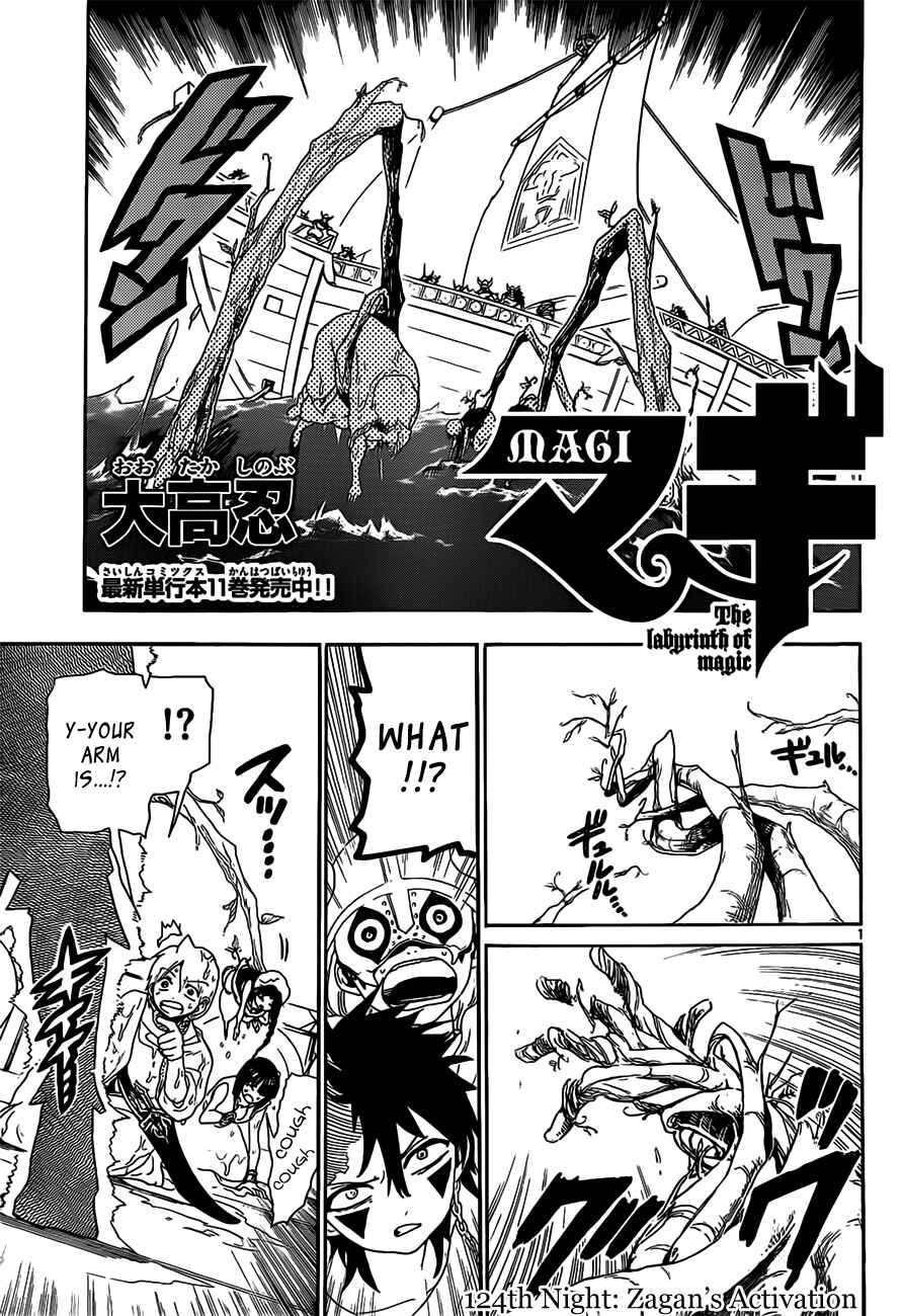 Page 3 Chapter 124 Magi