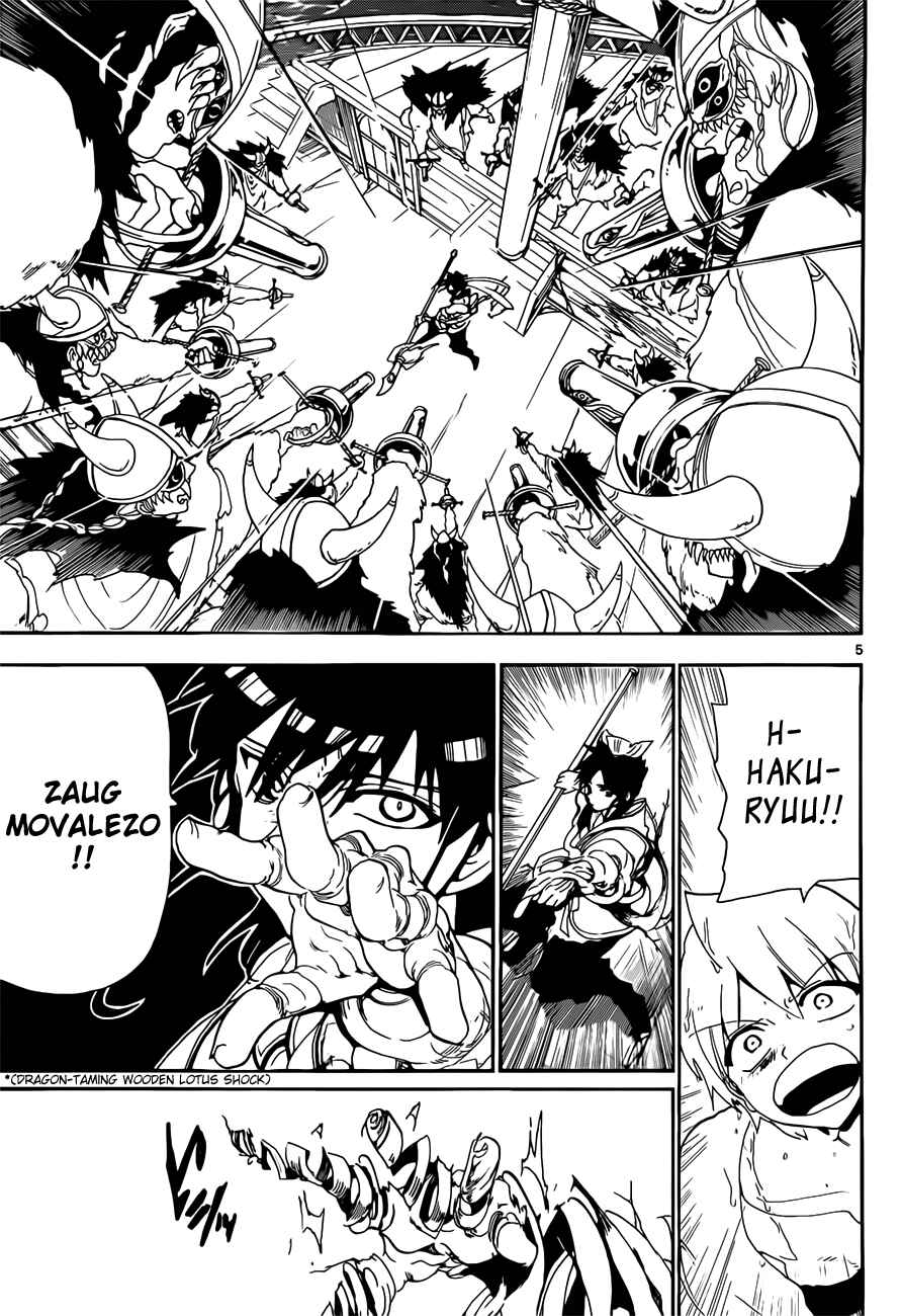 Page 7 Chapter 124 Magi