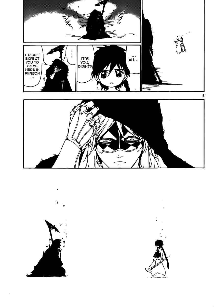 Page 7 Chapter 115 Magi