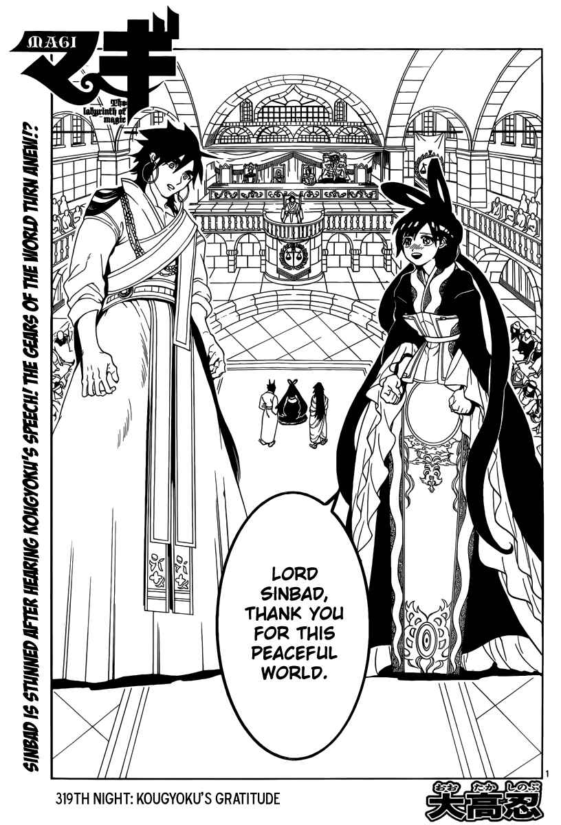 Page 3 Chapter 319 Magi