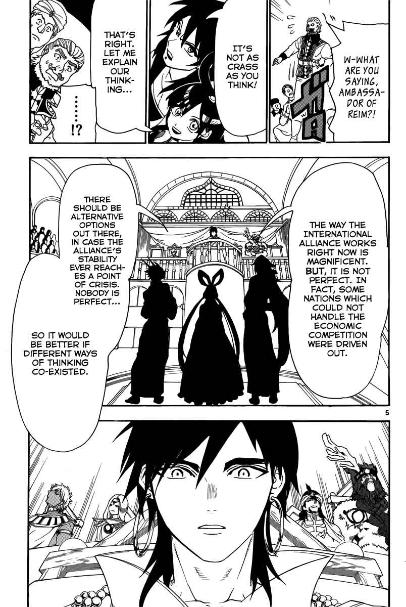 Page 7 Chapter 319 Magi