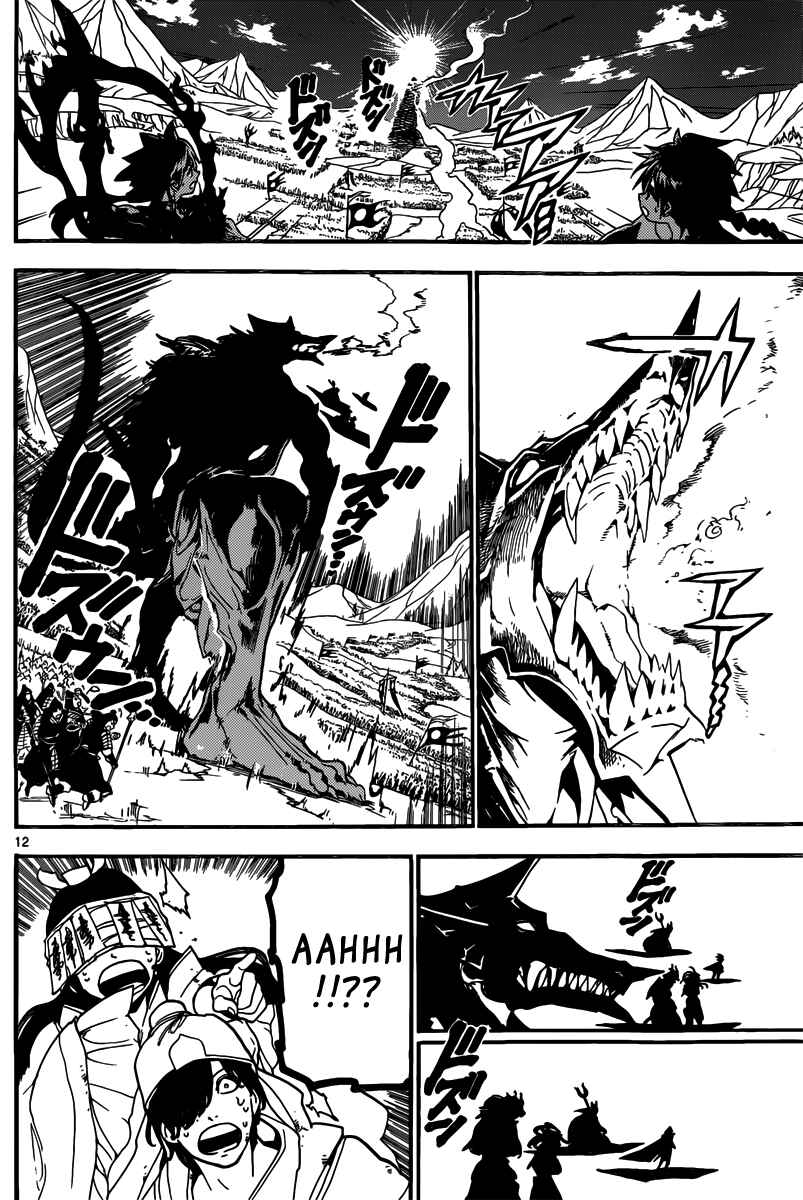 Page 13 Chapter 182 Magi